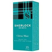 Чай черный Sherlock Secrets Citrus Mint 2г*25шт
