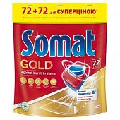 Таблетки Somat Gold для посудомоечной машины 72+72шт