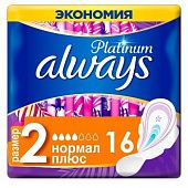 Прокладки гигиенические Always Ultra Platinum Normal Plus 16шт