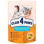 Корм влажный Club 4 Paws Premium с курицей для взрослых кошек с чувствительным пищеварением 80г