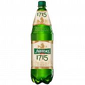 Пиво Львовское 1715 светлое 4,7% 1,15л
