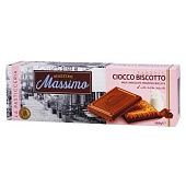 Печенье Maestro Massimo с молочным шоколадом 120г