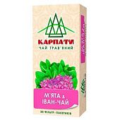 Чай травяной Карпати мята и иван-чай 1,25г*20шт