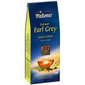 Чай черный Messmer Earl Grey с ароматом бергамота 150г