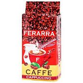 Кофе Ferarra Cappuccino молотый 250г