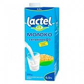 Молоко Lactel с витамином D3 ультрапастеризированное 0,5% 950г