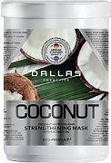 Маска  Dallas Coconut укрепляющая для блеска волос с натуральным кокосовым маслом 1л