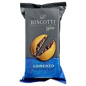 Печенье Biscotti Wow Lorenzo 160г