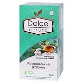 Чай зеленый Dolce Natura Королевский жасмин 2г*25шт