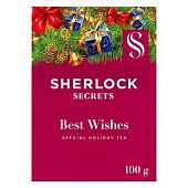 Чай черный Sherlock Secrets Best Wishes 100г