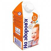 Молоко На Здоровье Детское ультрапастеризованное 3,2% 500г