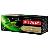 Чай зеленый Hillway Classic 2г*25шт