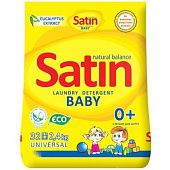 Стиральный порошок Satin Baby Universal для детской одежды 4,5 кг