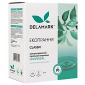 Стиральный порошок DeLaMark Royal Powder универсальный безфосфатный концентрированный 3кг