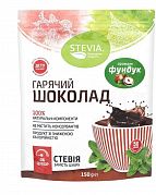 Шоколад горячий Stevia со вкусом фундука 150г