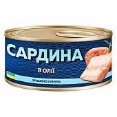 Сардина в масле 230г