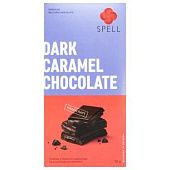 Шоколад темный Spell с шоколадной карамелью 70г