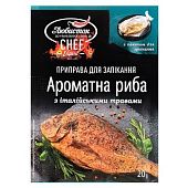 Приправа Любисток Ароматная рыба с итальянскими травами для запекания 20г