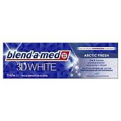 Зубная паста Blend-a-Med 3D White Арктическая свежесть 75мл