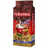 Кофе Ferarra Cuba Libre молотый 250г