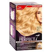 Краска для волос Wella Color Perfect 10/0 Платиновый Блонд