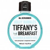Гель для душа Mr.Scrubber Jelly bubbles Tiffany's Breakfast для всех типов кожи 300г