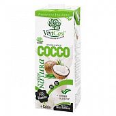 Напиток кокосовый ViviCosi растительный с витамином и кальцием 1л