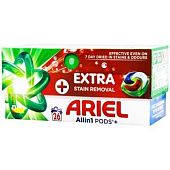Капсулы для стирки Ariel Pods Экстрасила для выведения пятен 26шт