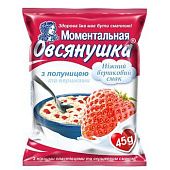 Каша овсяная Овсянушка со сливками и клубникой быстрого приготовления 45г