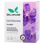 Стиральный порошок DeLaMark Royal Powder Professional концентрированный бесфосфатный 1кг
