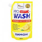 Средство для мытья посуды Pro Wash Лимон 460мл