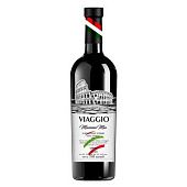 Вино Viaggio Mamma Mia красное полусладкое 9-13% 0,75л