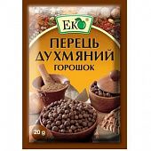 Перец душистый Эко 20г