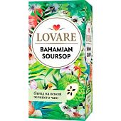 Чай зеленый Lovare Bahamian Soursop 2г*24шт