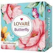 Набор чая Lovare Butterfly 9х5шт