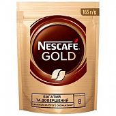 Кофе NESCAFÉ® Gold растворимый 165г