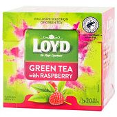 Чай зеленый Loyd с малиной 1,5г*20шт