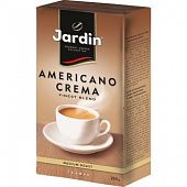 Кофе Jardin Americano Crema молотый 250г