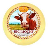 Сыр Новгород-Северский Бифидосыр твердый 45%