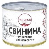 Свинина Мяснов Локачи тушеная 525г ДСТУ