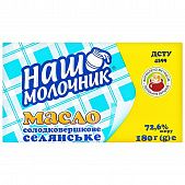 Масло Наш Молочник Селянское сладкосливочное 72,6% 180г