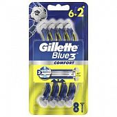 Бритвы Gillette Blue 3 Comfort одноразовые 8шт