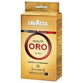 Кофе молотый Lavazza Qualitа Oro 250г