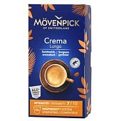 Кофе Movenpick Crema Lungo в капсулах 5,7г*10шт
