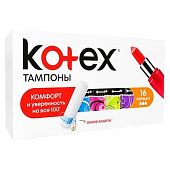 Тампоны Kotex Normal 16шт