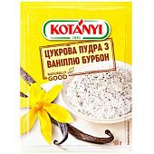 Сахарная пудра Kotanyi с ванилью бурбон 10г