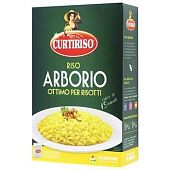 Рис Curtiriso Arborio 500г