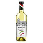 Вино Viaggio Piazzo Piano белое полусладкое 9-13% 0,75л