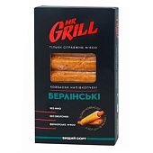 Колбаски Mr.Grill Берлинские полукопченые высший сорт 330г