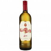 Вино Marques de Rocas белое сухое 11% 0,75л